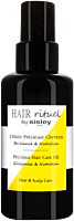 HAIR RITUEL BY SISLEY Precious Hair Care Oil