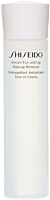 Shiseido Eye & Lip Makeup Remover