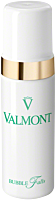 Valmont Purity Bi-Falls